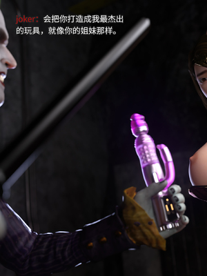 [DY Heroine,rui]侠殇奴影02_059