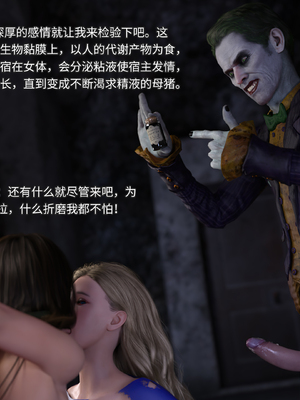 [DY Heroine,rui]侠殇奴影02_073