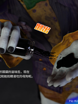 [DY Heroine,rui]侠殇奴影02_074