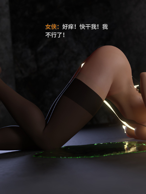 [DY Heroine,rui]侠殇奴影03_011