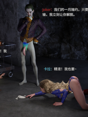 [DY Heroine,rui]侠殇奴影03_018