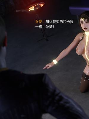 [DY Heroine,rui]侠殇奴影03_020