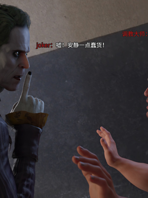 [DY Heroine,rui]侠殇奴影03_034