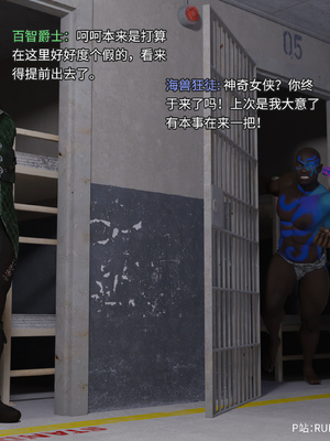 [DY Heroine,rui]侠殇奴影03_041