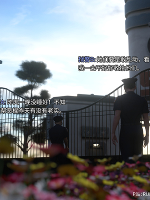 [DY Heroine,rui]侠殇奴影03_083