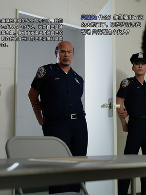 [DY Heroine,rui]侠殇奴影03_086