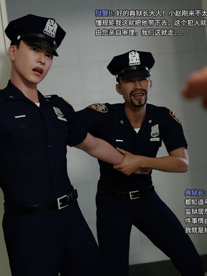 [DY Heroine,rui]侠殇奴影03_095