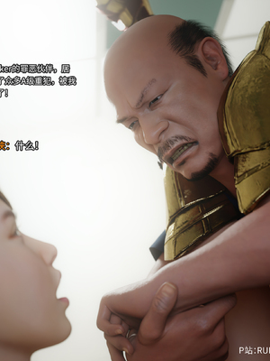 [DY Heroine,rui]侠殇奴影04_002