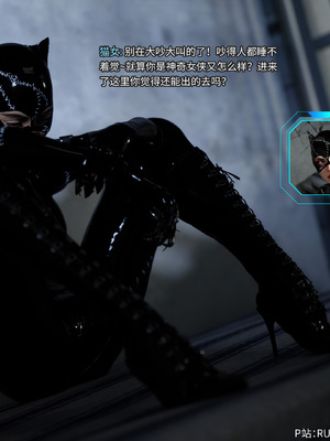 [DY Heroine,rui]侠殇奴影04_032