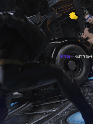 [DY Heroine,rui]侠殇奴影04_039