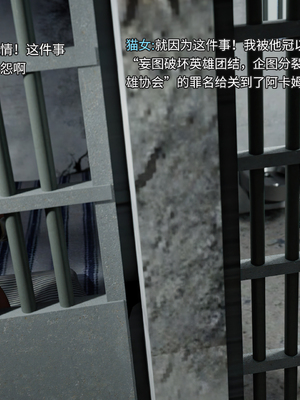 [DY Heroine,rui]侠殇奴影04_041