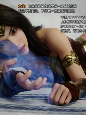 [DY Heroine,rui]侠殇奴影04_052