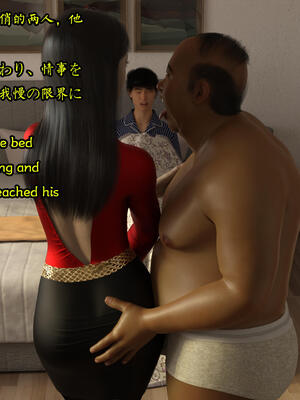 [Snow3D] 我的女友王雯 09_077