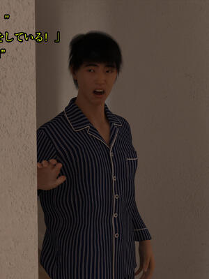 [Snow3D] 我的女友王雯 09_096