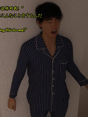 [Snow3D] 我的女友王雯 09_099