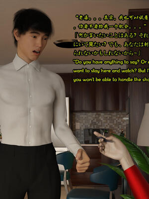 [Snow3D] 我的女友王雯 09_132