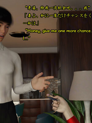 [Snow3D] 我的女友王雯 10_004