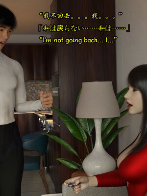 [Snow3D] 我的女友王雯 10_006