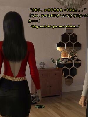 [Snow3D] 我的女友王雯 10_009