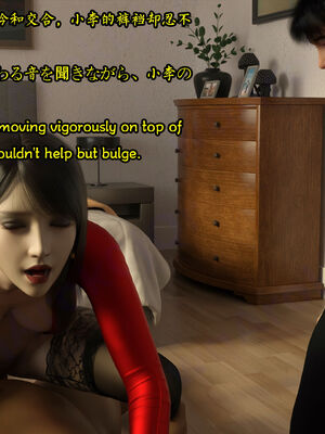 [Snow3D] 我的女友王雯 10_069