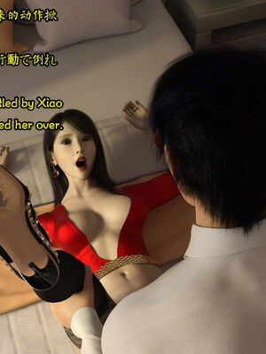 [Snow3D] 我的女友王雯 10_100