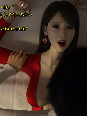 [Snow3D] 我的女友王雯 10_120