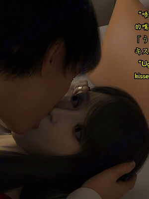 [Snow3D] 我的女友王雯 10_133