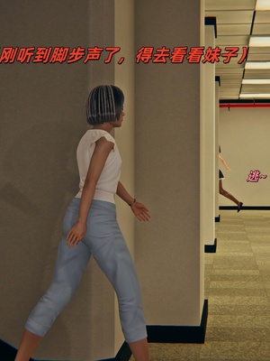 [kingofntr]如何拯救我的COS女友06_014