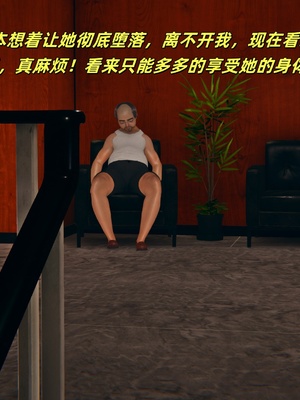 [kingofntr]如何拯救我的COS女友06_015