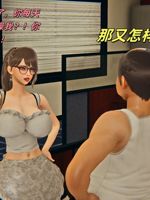 [kingofntr]如何拯救我的COS女友06_020