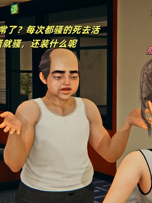 [kingofntr]如何拯救我的COS女友06_021