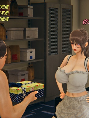 [kingofntr]如何拯救我的COS女友06_023