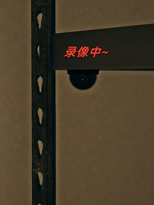 [kingofntr]如何拯救我的COS女友06_025