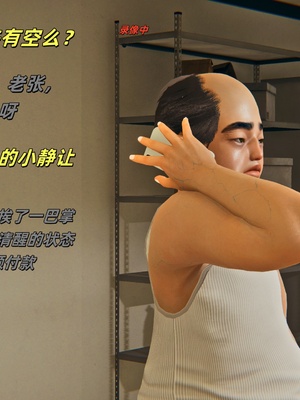 [kingofntr]如何拯救我的COS女友06_026