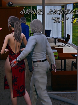 [kingofntr]如何拯救我的COS女友06_030