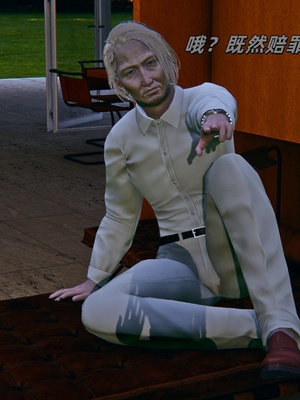 [kingofntr]如何拯救我的COS女友06_034