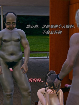 [kingofntr]如何拯救我的COS女友06_053