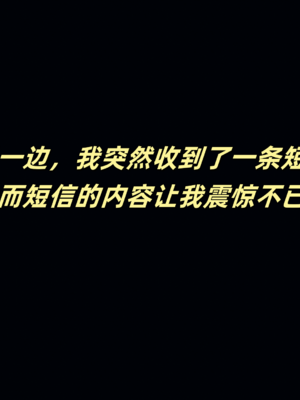 [kingofntr]如何拯救我的COS女友06_070