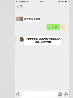 [kingofntr]如何拯救我的COS女友06_071