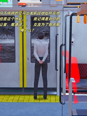 [kingofntr]如何拯救我的COS女友06_072