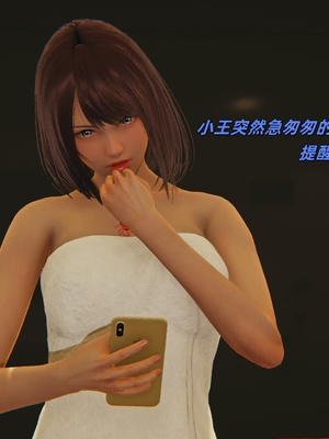 [kingofntr]如何拯救我的COS女友06_073