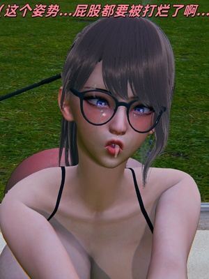 [kingofntr]如何拯救我的COS女友06_076