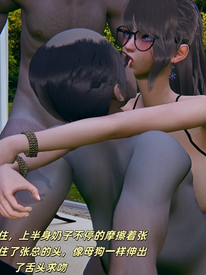 [kingofntr]如何拯救我的COS女友06_077