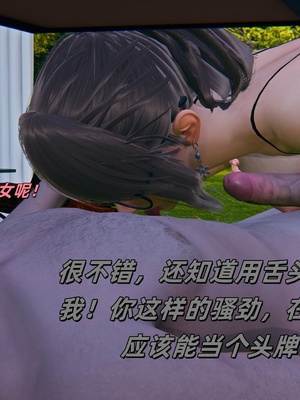 [kingofntr]如何拯救我的COS女友06_080