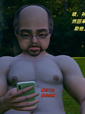 [kingofntr]如何拯救我的COS女友06_087