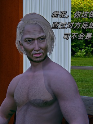 [kingofntr]如何拯救我的COS女友06_088