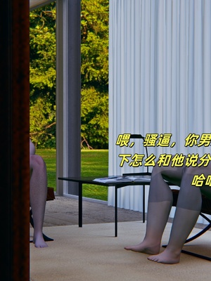 [kingofntr]如何拯救我的COS女友06_089