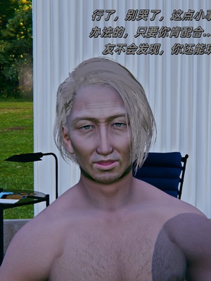 [kingofntr]如何拯救我的COS女友06_091