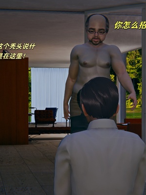 [kingofntr]如何拯救我的COS女友06_092