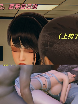 [kingofntr]如何拯救我的COS女友06_115